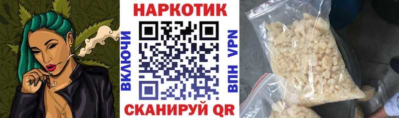 Виды наркотиков купить Горно-Алтайск Кокаин Канабис АМФ СОЛЬ Гашиш МЕФ