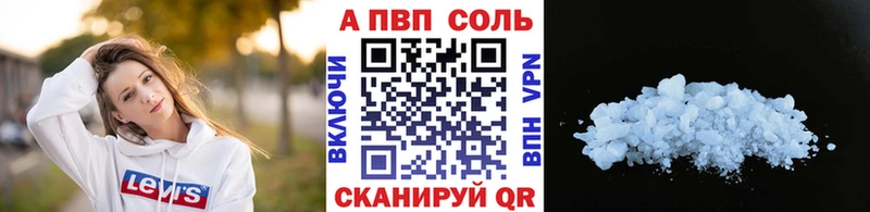 А ПВП крисы CK цены наркотик Горно-Алтайск
