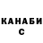 Героин хмурый Otaman Sirko