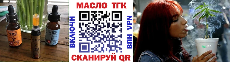 Cannafood марихуана  наркотики  Горно-Алтайск 