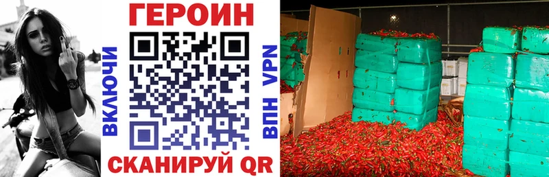 ГЕРОИН афганец  даркнет какой сайт  Горно-Алтайск  где продают  