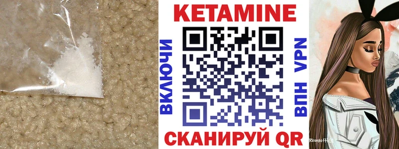 Кетамин VHQ  цены   блэк спрут как зайти  Горно-Алтайск 