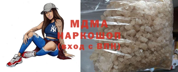 альфа пвп VHQ Армянск