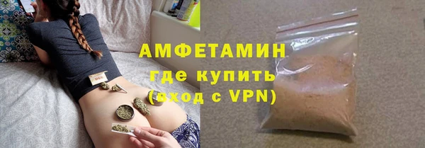 альфа пвп VHQ Армянск