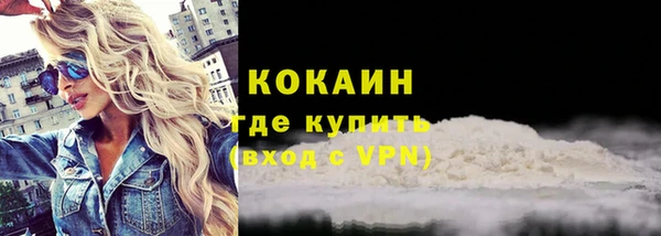 альфа пвп VHQ Армянск