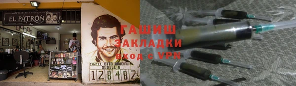 альфа пвп VHQ Армянск