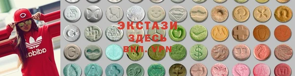 альфа пвп VHQ Армянск