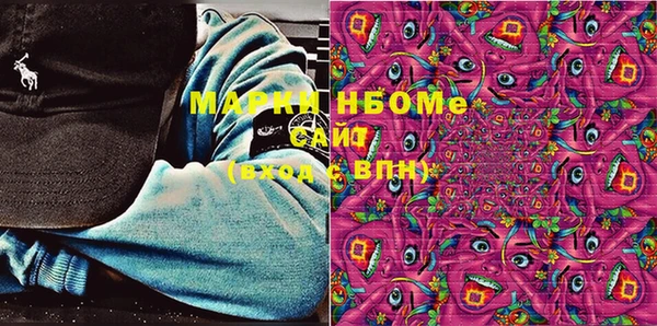 альфа пвп VHQ Армянск
