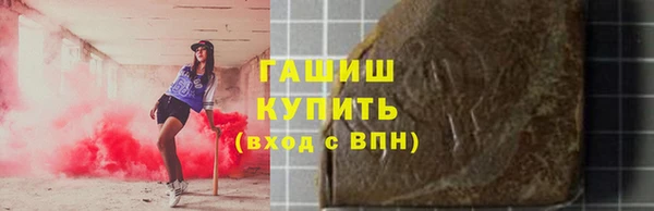 шишки Аркадак