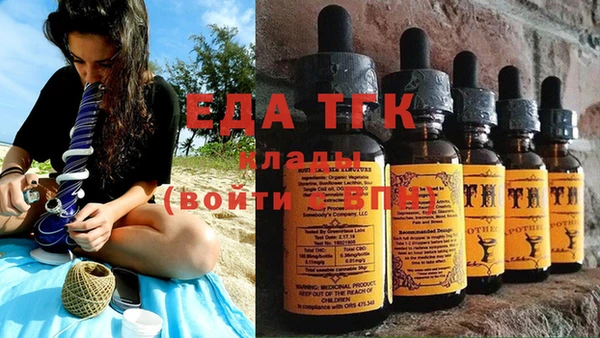 каннабис Осташков