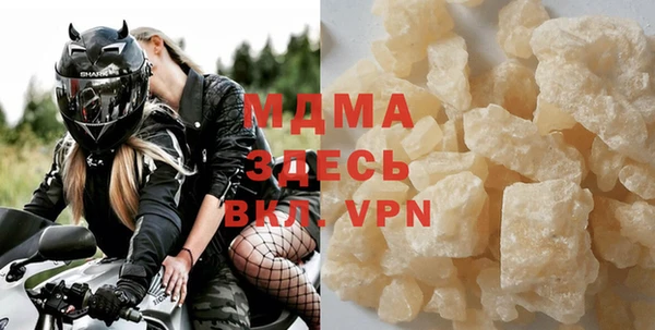 альфа пвп VHQ Армянск