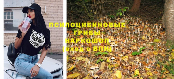 альфа пвп VHQ Армянск