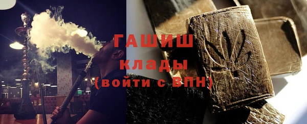 альфа пвп VHQ Армянск