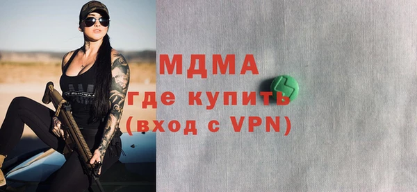 альфа пвп VHQ Армянск