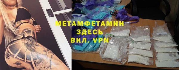альфа пвп VHQ Армянск