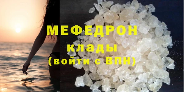 MDMA Premium VHQ Осинники