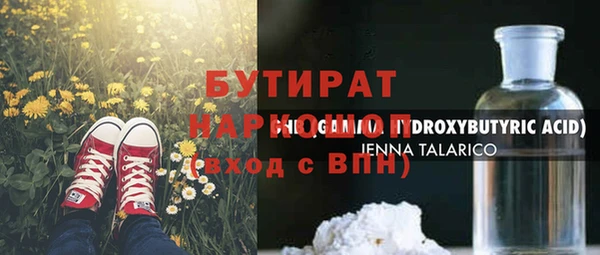 альфа пвп VHQ Армянск