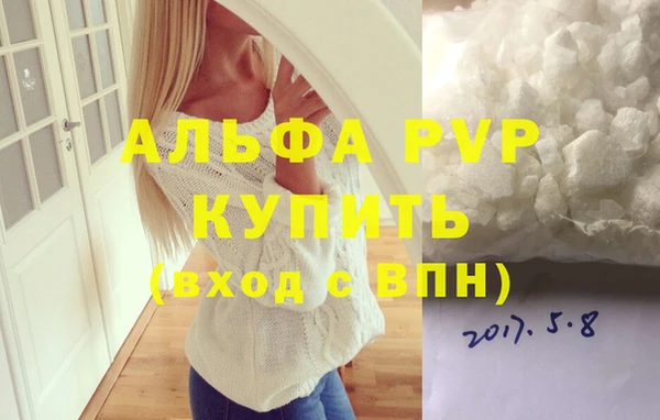 каннабис Осташков