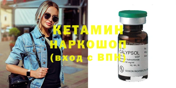 альфа пвп VHQ Армянск