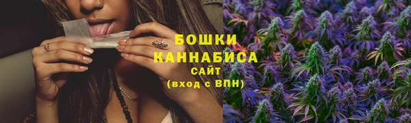 MDMA Premium VHQ Осинники
