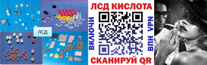 цены   Горно-Алтайск  ЛСД экстази кислота 