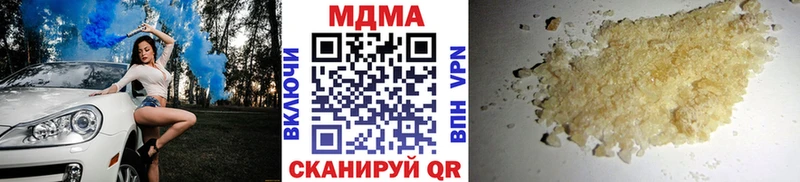 МДМА молли  Горно-Алтайск 