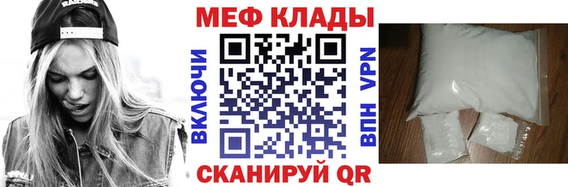 купить наркотики сайты  Горно-Алтайск  Меф мяу мяу 