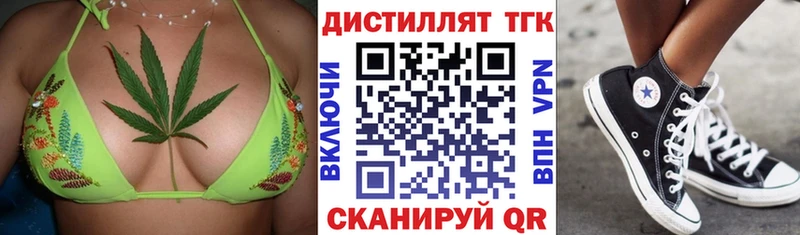 blacksprut как зайти  где найти наркотики  Горно-Алтайск  ТГК вейп 